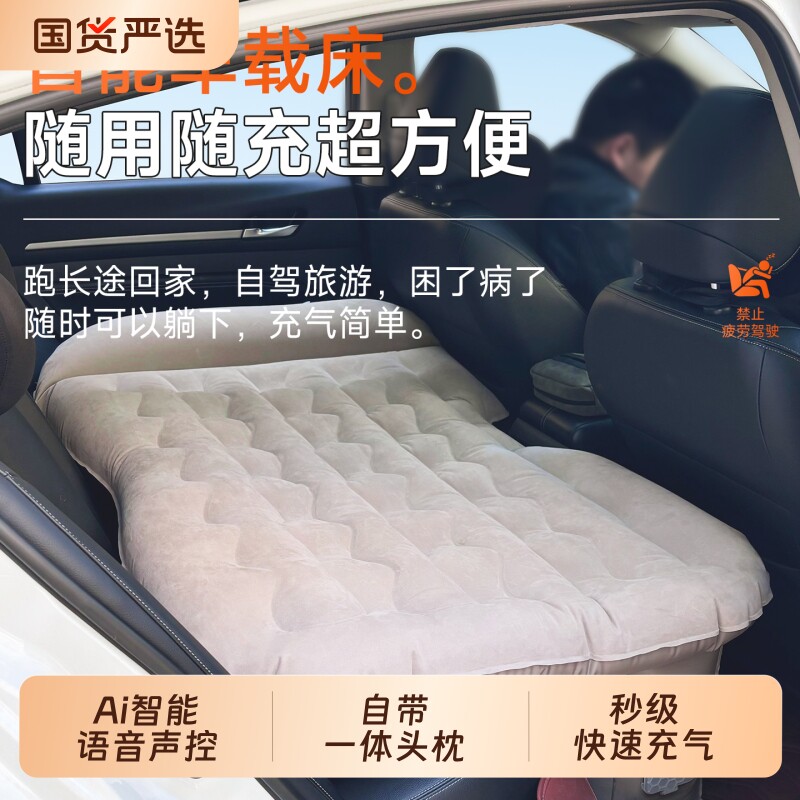 户外充气床排行榜：1000元内这7款最值，最后一款专车定制避坑