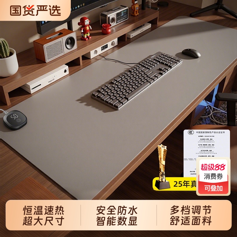 加热鼠标垫发热桌垫办公室桌面暖桌垫超大电脑桌小号加热垫子小学生书桌写作业保暖宿舍冬季暖手2025新款