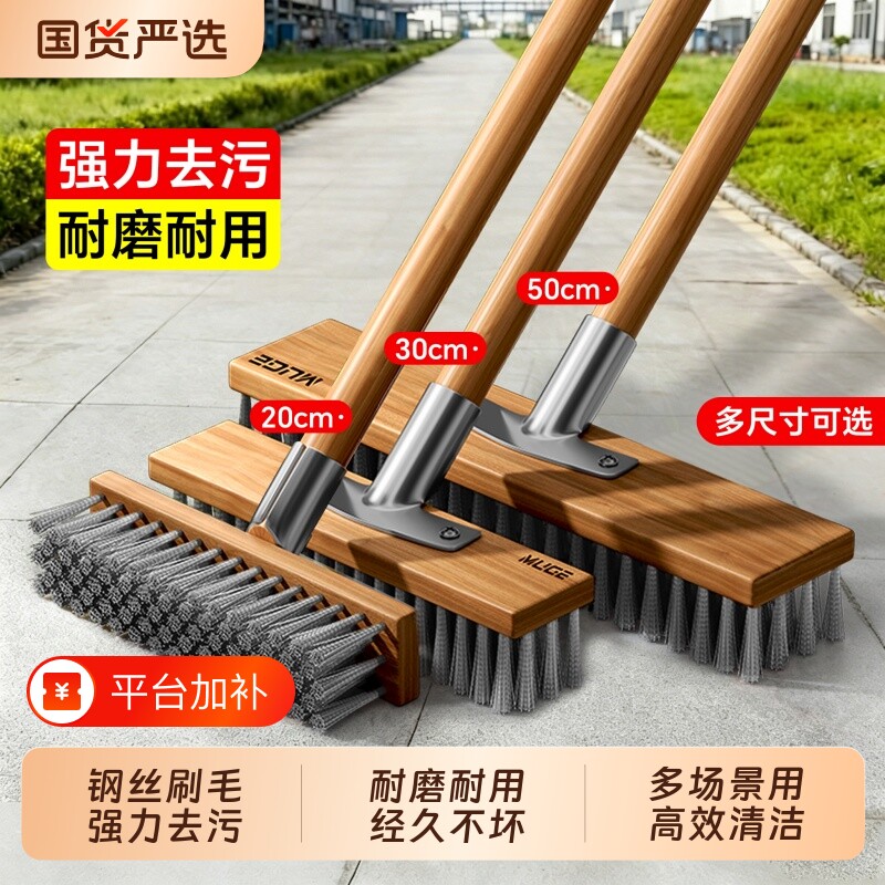 不锈钢钢丝刷子刷头带柄地刷钢刷清洁刷庭院洗地刷硬毛刷地地板