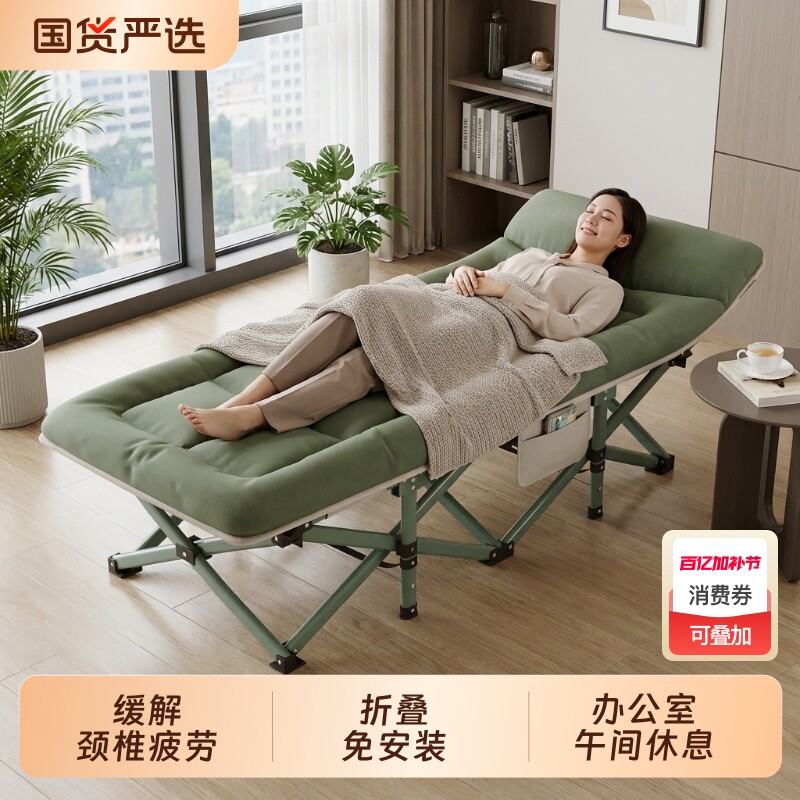 折叠床单人床家用便携多功能躺椅办公室简易午休床陪护午睡行军床