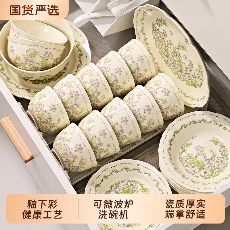 陶瓷碗碟套装家用新款结婚碗盘餐具碗筷盘子乔迁饭碗具釉下彩新婚