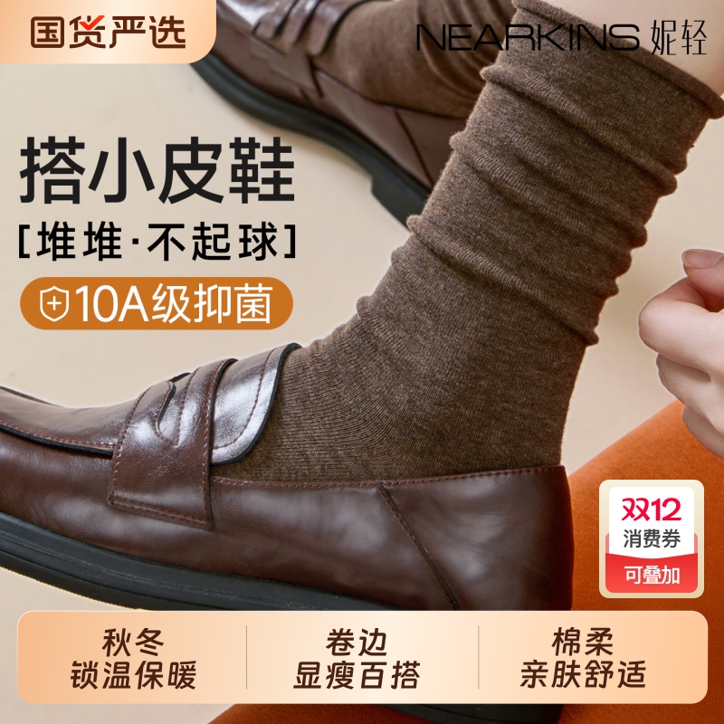 卷边堆堆袜子女款秋季纯棉中筒袜