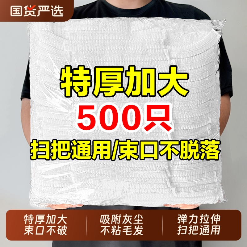 一次性扫把除尘套地面毛发清理神器缝隙清洁静电除尘掸子扫灰打理