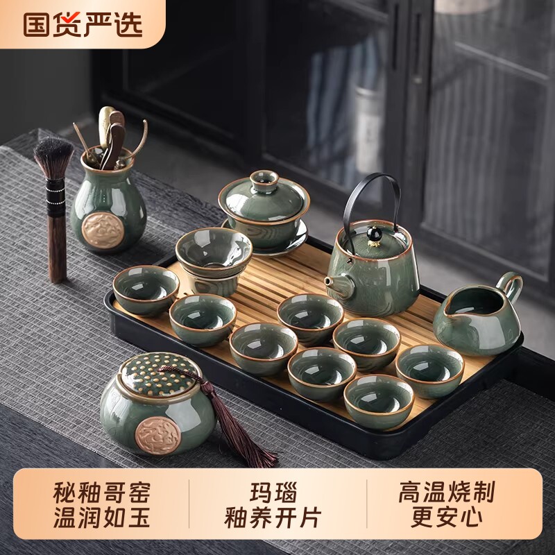 哥窑功夫茶具套装2026新款家用轻奢高档茶具泡茶专用陶瓷茶壶茶杯