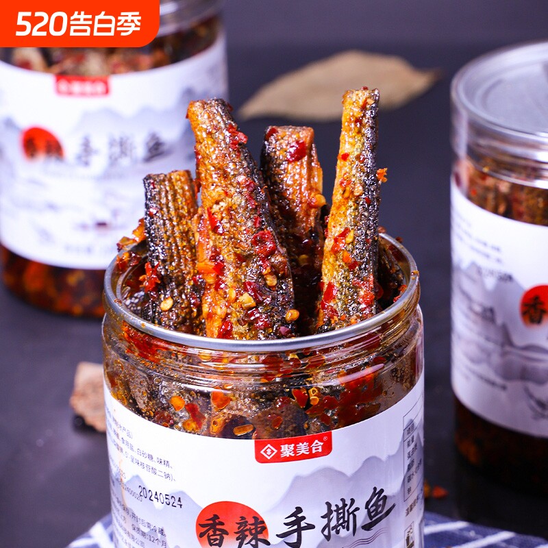 聚美合手撕鱼湖南特产香辣鱼刁子鱼有嚼劲小鱼干开盖即食288g