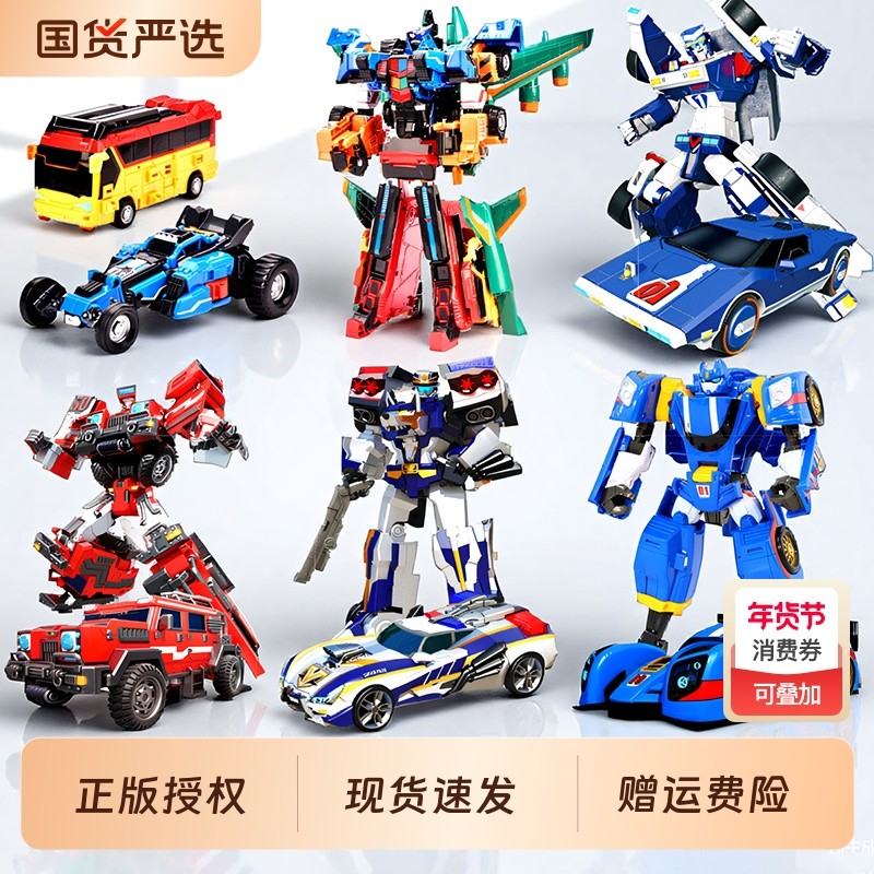 正版托宝战士玩具变形银河侦探汽车机器人六合体机甲男孩金刚儿童