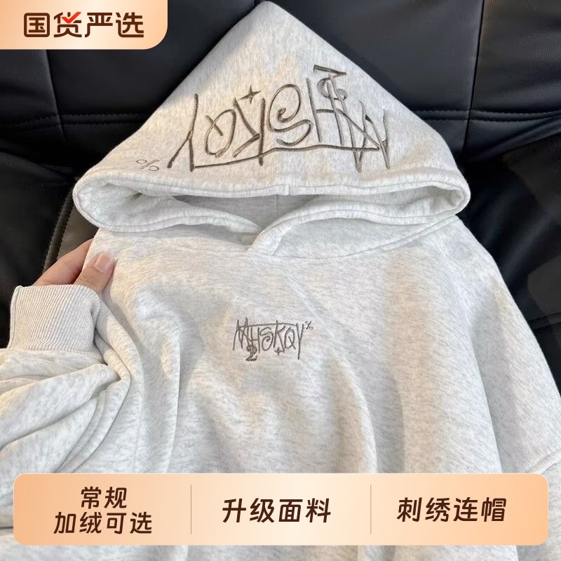 美式复古oversize高级感连帽运动卫衣男女秋冬季嘻哈潮牌加绒