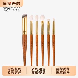 ENERGY/艾诺琪光橙茶F203f204f205f206f207F106眼影刷遮瑕刷细节