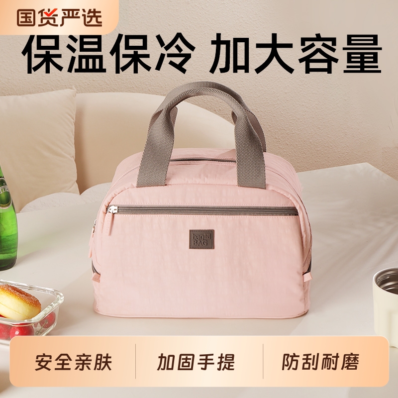 baginbag保温饭盒手提袋