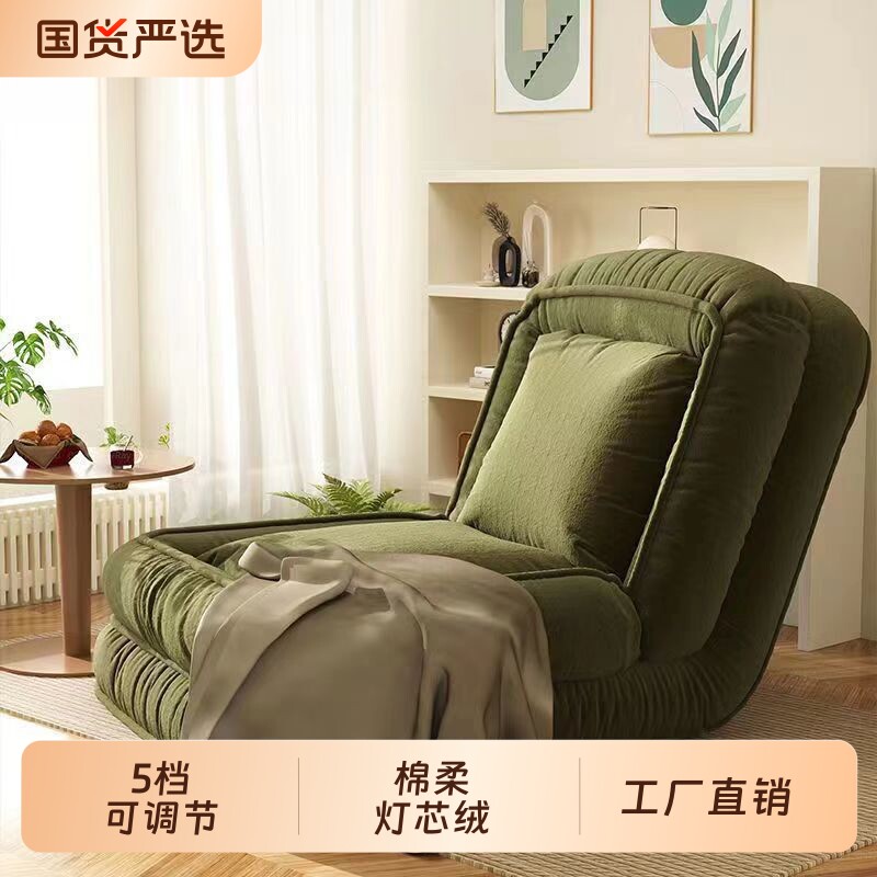 人类狗窝懒人沙发可躺可睡单人小沙发折叠卧室两用躺椅巨型榻榻米