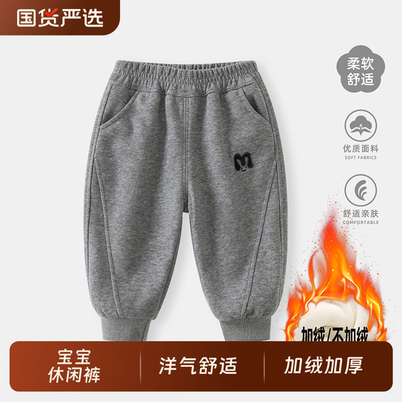 婴儿裤子秋冬宝宝休闲加绒卫裤