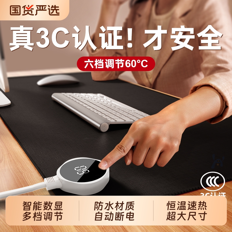 加热桌垫鼠标垫办公室超大电脑工位桌面防水宿舍冬天电热暖手