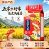 谷米集五常大米真空10斤