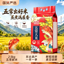 谷米集五常大米真空10斤