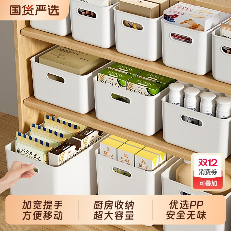 【特惠5个装】大容量加厚收纳盒