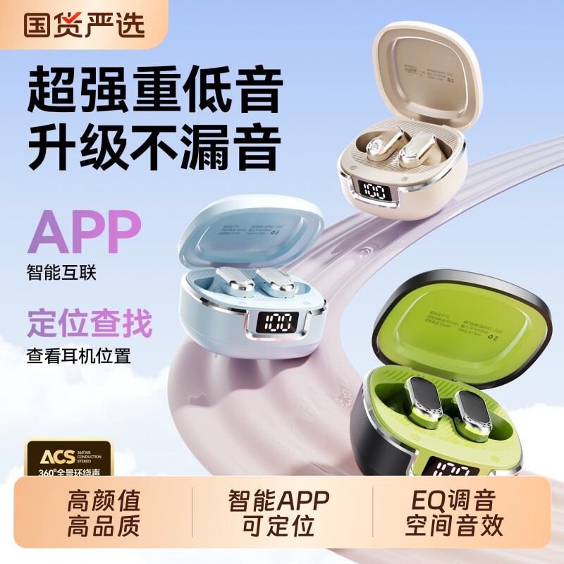 真无线短柄蓝牙耳机入耳式降噪APP定位查找不漏音超长续航高音质