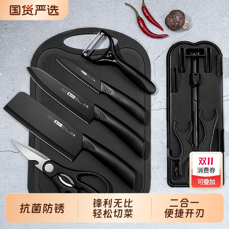 菜刀超快锋利家用不锈钢切片刀