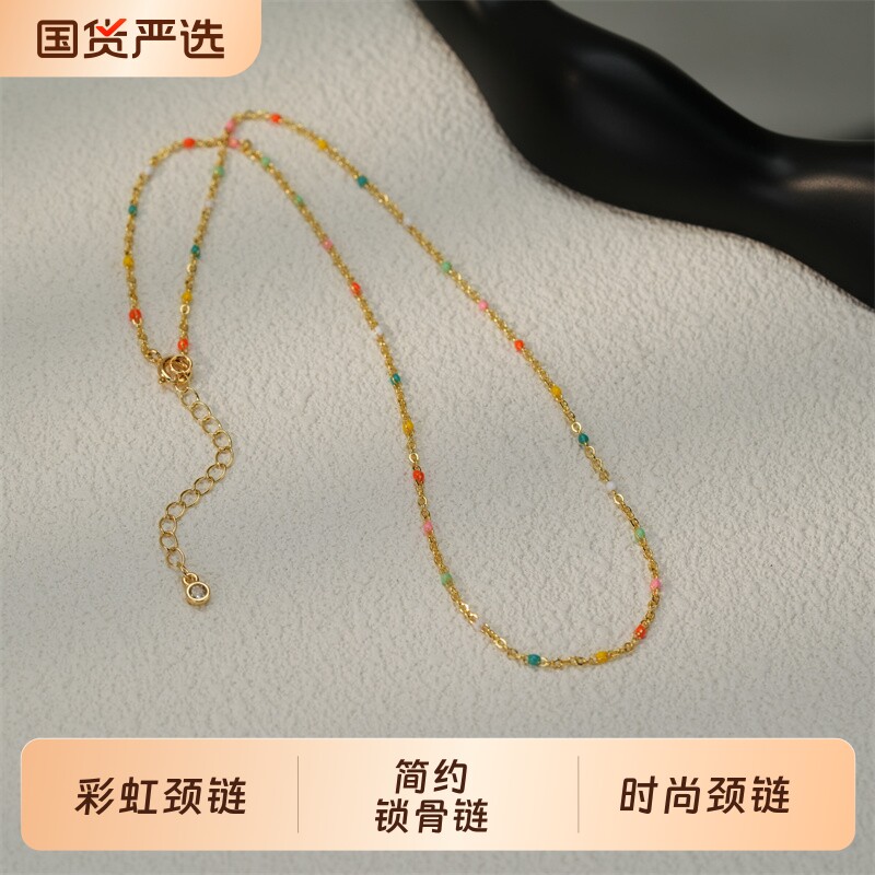铜合金镀18K金彩虹项链波西米亚气质时尚百搭女款锁骨多层简约