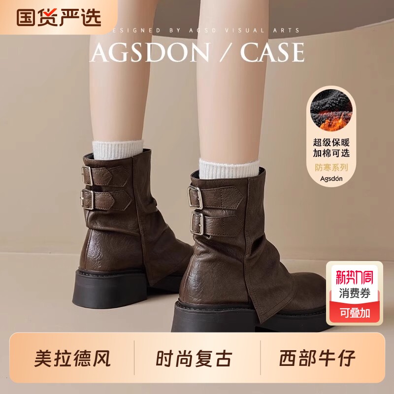 奥古狮登马丁靴女2026新款春冬季棕色厚底加绒雪地靴子裤管短靴爆