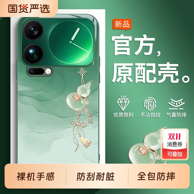 适用小米17手机壳米15pro新款xiaomi14ultra镜头全包mi13spro系列保护套12lite青春版防摔m11s男女U专用P外壳
