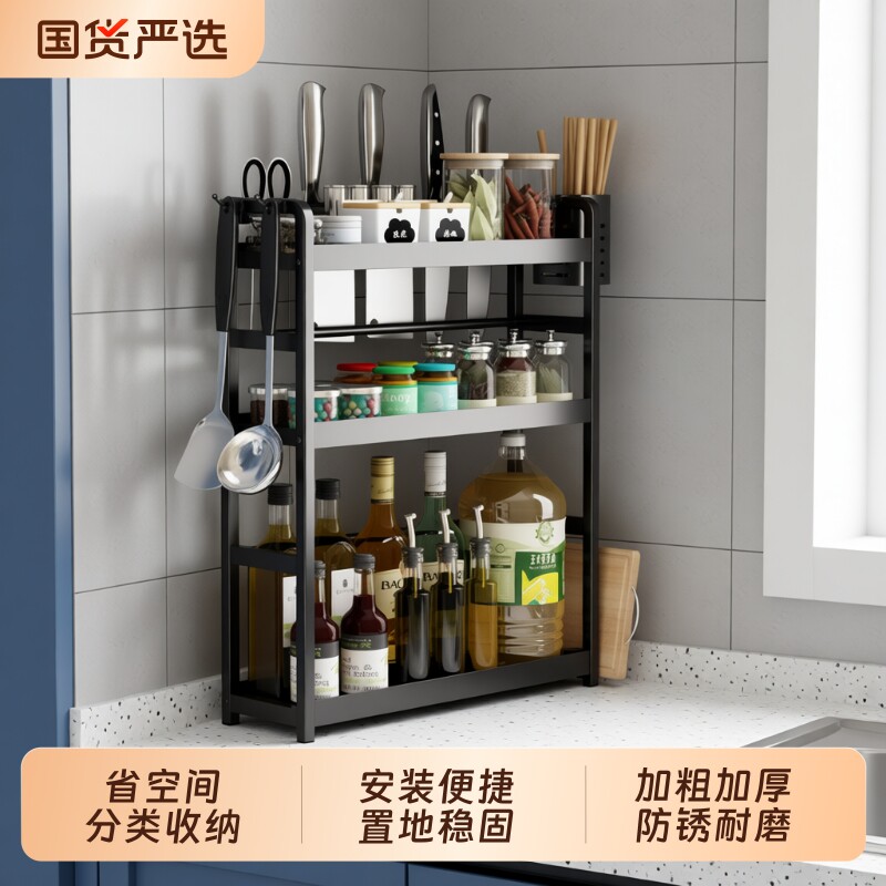 厨房置物架多功能调料品筷架台面储物多层收纳盒油盐酱醋收纳架子