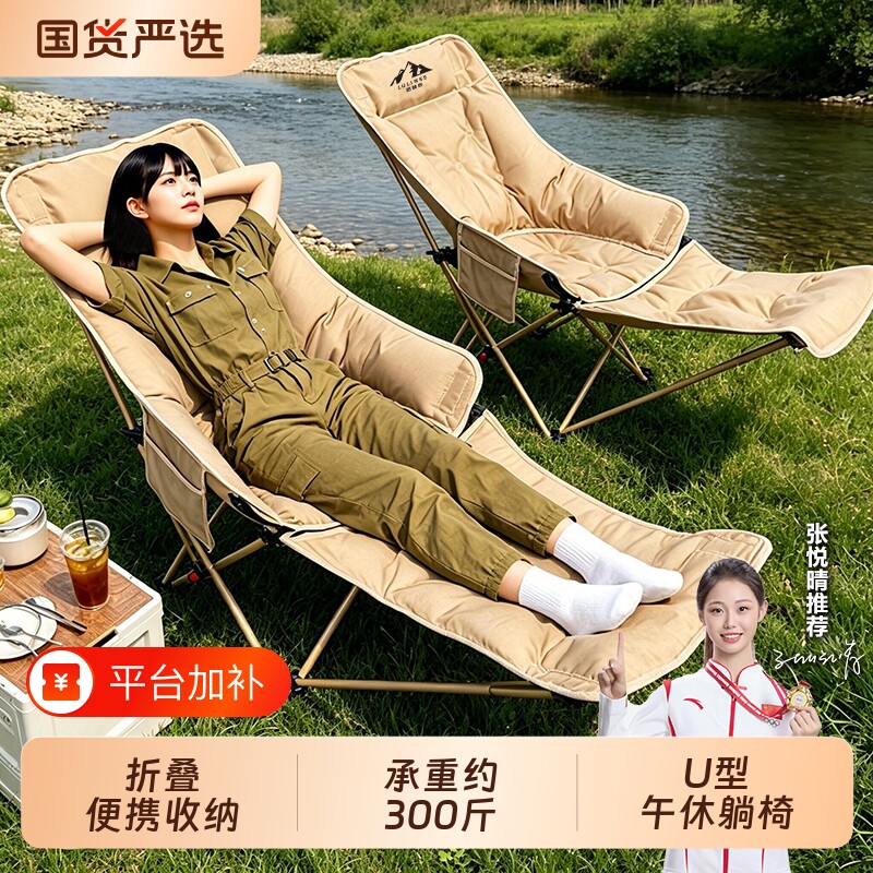 露营折叠椅 100 元以下能买吗？4 款用了 3 个月的实话