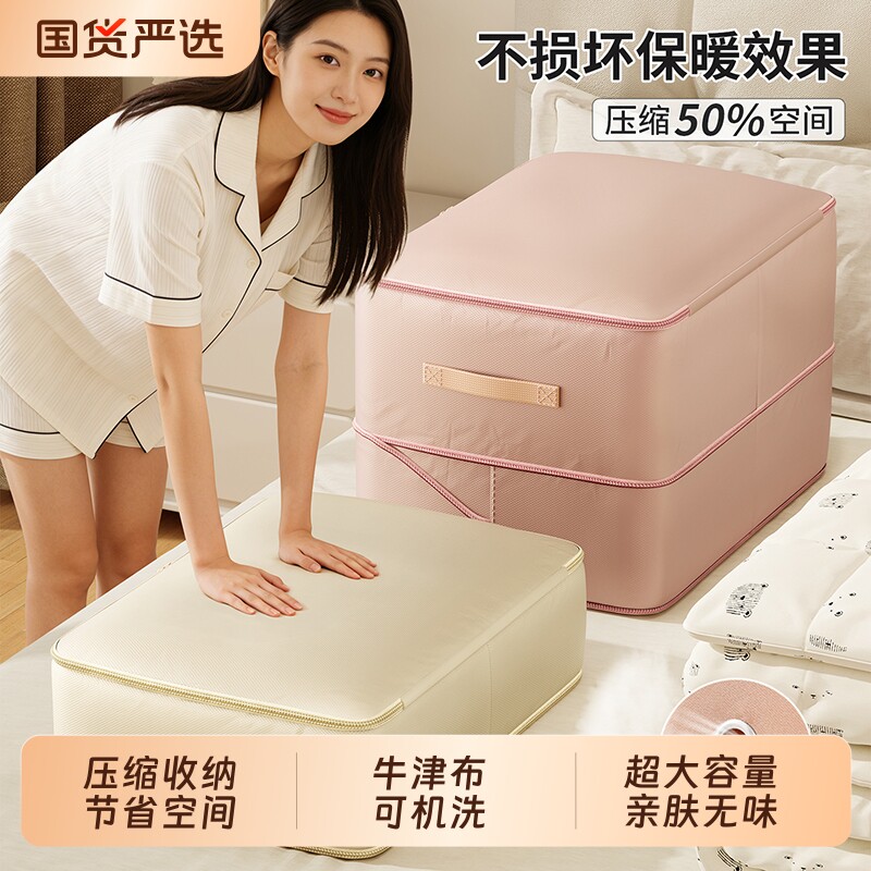 防尘被子收纳袋羽绒被蚕丝被专用装羽绒服压缩袋收纳袋子箱子棉被