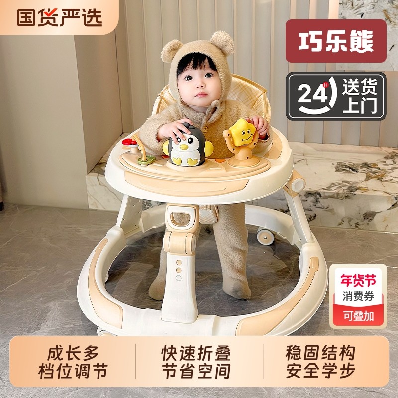 婴儿学步车防6-12个月多功能手推助步车防侧翻可折叠实用餐椅,玩具/童车/益智/积木/模型,踏行车/滑行学步车,淘宝优惠券,粉丝福利购,淘宝优惠卷