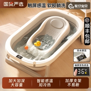 婴儿洗澡盆宝宝浴盆幼儿折叠大号浴桶小孩家用新生儿童沐浴桶冬季