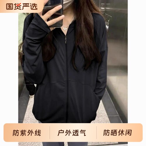 黑色防晒休闲衣服女款夏季户外透气宽松防晒套装2026新款薄款外套
