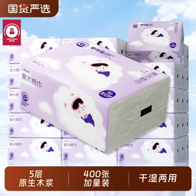400张6包家用加大加厚抽纸