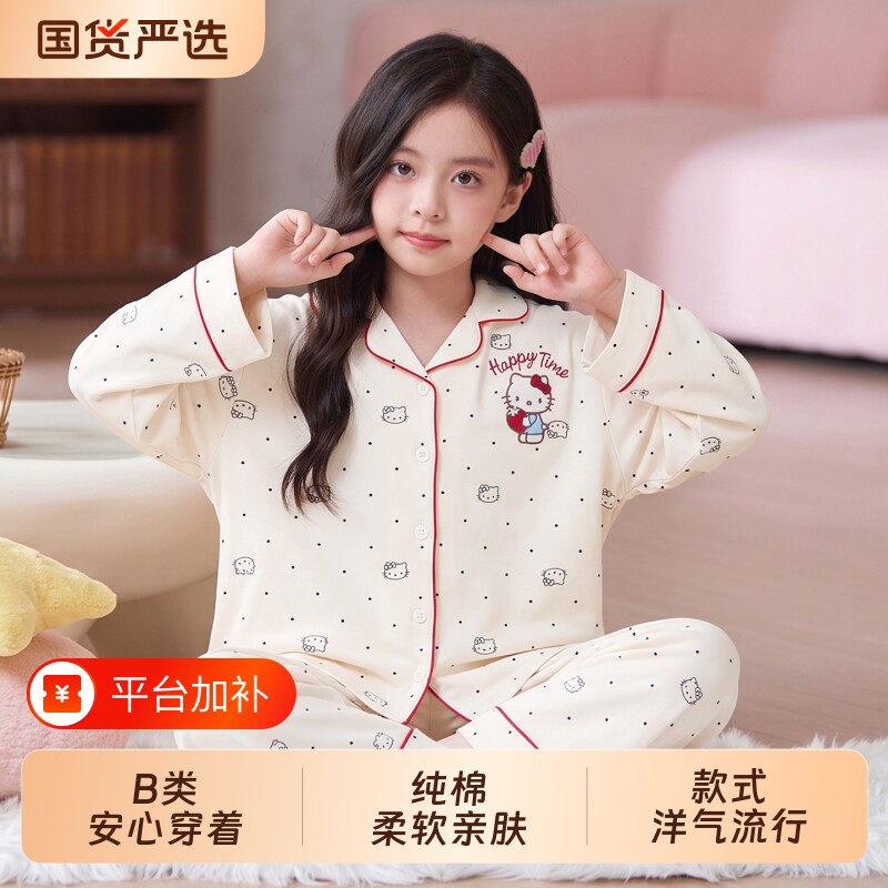 女童睡衣春秋季款儿童纯棉长袖大童洋气好看女孩子家居服2026新款