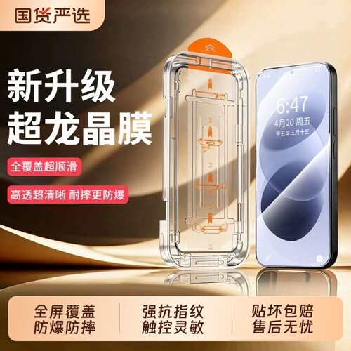 适用红米note17pro钢化膜Note15手机膜14新款13无尘仓note12turbo保护10膜12pro+贴膜11Epro防爆17高清13rpro