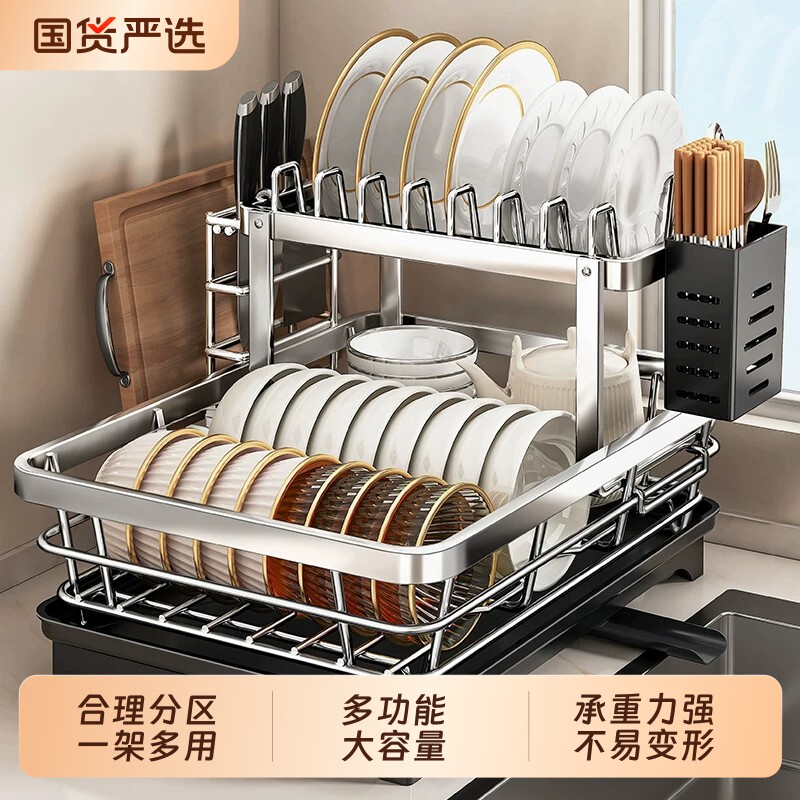 不锈钢沥水碗筷架|超4000次加购图片