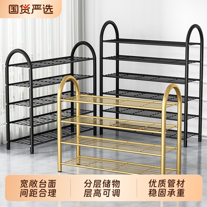 多层鞋子储物架鞋柜家用出租房室内门口收纳神器鞋架客厅金属结实