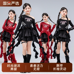爵士舞服装女童潮酷时髦儿童辣妹装模特走秀潮少儿jazz舞蹈套装酷