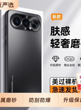 适用荣耀500手机壳华为honor500Pro新款X500全包防摔保护套MEY一AN00专用高级感MEP五百新品磨砂外壳男por女