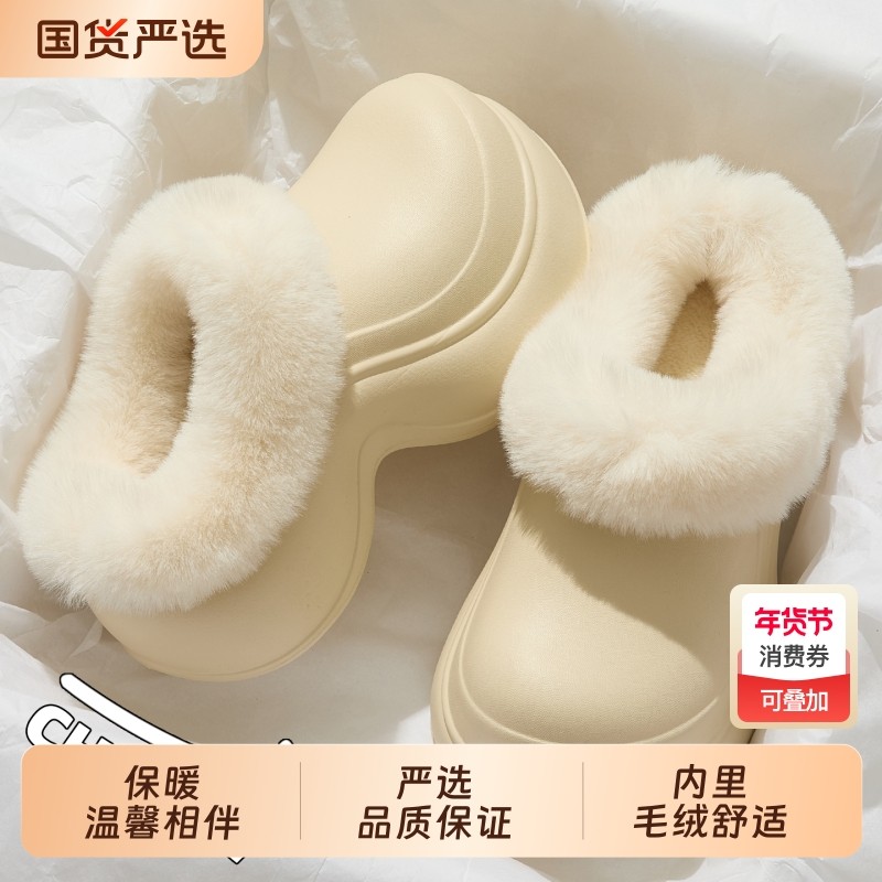 防水棉拖鞋女冬季2025新款外穿厚底保暖增高毛绒防滑棉拖女款全包,居家布艺,居家棉拖/棉鞋,淘宝优惠券,粉丝福利购,淘宝优惠卷