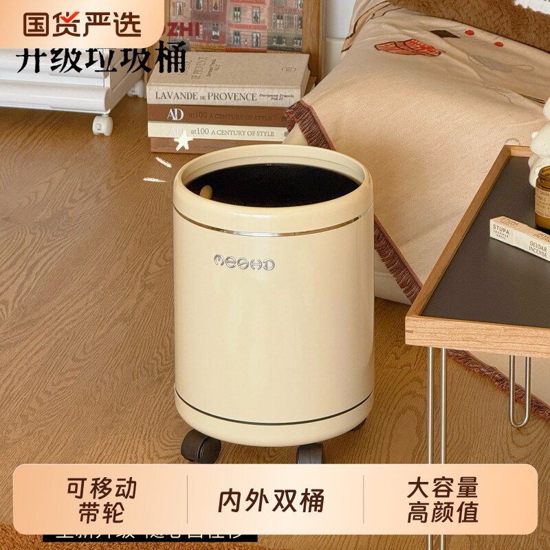 加厚垃圾桶2026新款客厅大号大容量高颜值无盖厨房纸篓带轮可移动