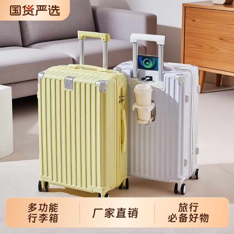 行李箱登机大容量24寸新款女学生拉杆箱男28寸旅行箱女密码箱