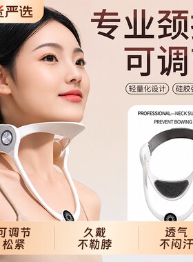 可调节颈托舒适支撑缓解颈椎疲劳
