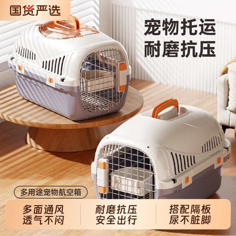 猫包航空箱猫咪便携外出