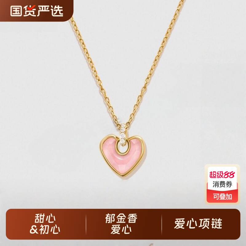 蓝音LANYIN饰品2025新款小众甜心&初心爱心项链&郁金香爱心耳钉