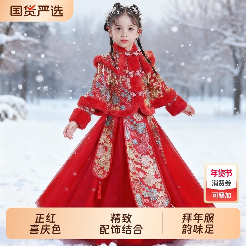 女童拜年服冬季红色喜庆儿童汉服过年衣服女孩古风唐装新年套装裙