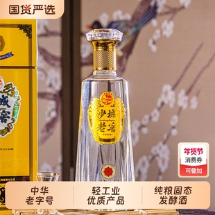 沙城老窖【黄老窖】38度浓香型白酒纯粮食酒礼盒装轻工业优质产品