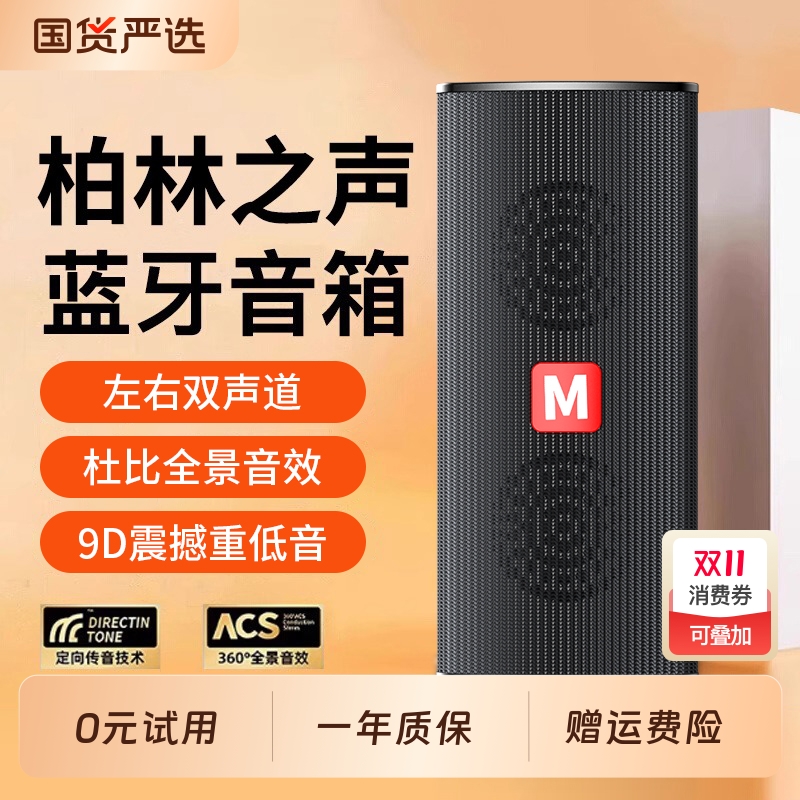 蓝牙音箱低音炮大音量蓝牙音响小型便携式家用户外高音质2025新款