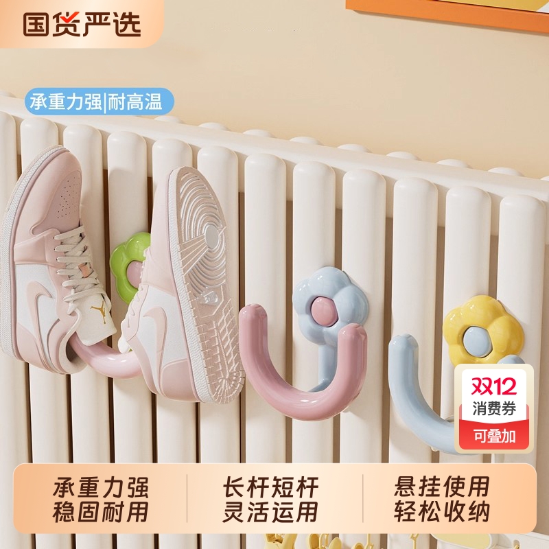 暖气片衣架挂鞋勾鞋架凉鞋收纳架防盗窗晾晒鞋阳台晒鞋神器鞋子