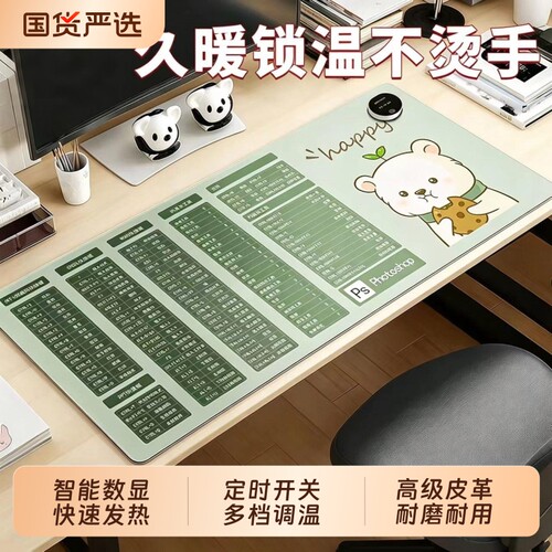 鼠标垫加热桌垫超大办公室发热电脑桌面保暖冬季学生电热暖手恒温