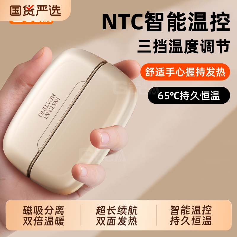 【3C认证】古讴卡暖手宝磁吸二合一手握式充电款2025新款暖宝宝女生自热防爆暖手神器usb礼物随身便携电竞