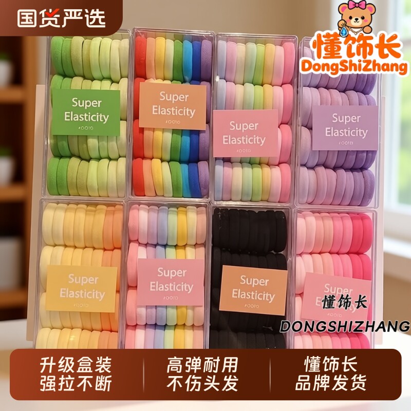 懂饰长儿童高弹力发圈不伤发女童扎马尾头绳多巴胺耐用橡皮筋发饰